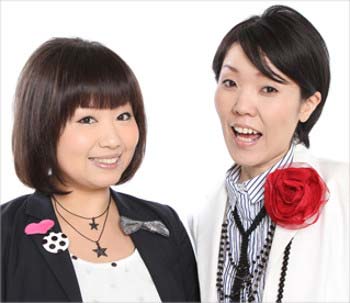 アジアンの馬場園梓と隅田美保