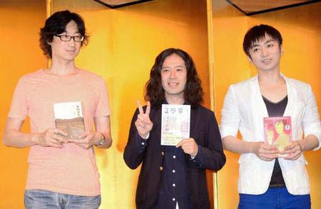 芥川賞受賞のピース又吉直樹、羽田圭介、直木賞受賞の東山彰良