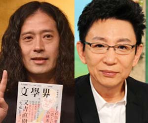 ピースの又吉直樹と古舘伊知郎