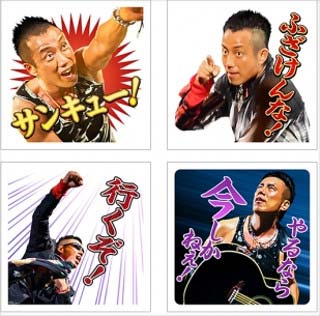 長渕剛のスタンプ2