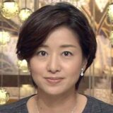 元tbs女子アナ 雨宮塔子と離婚した青木定治がスピード再婚 相手は老舗百貨店広報 岩田屋三越の上田奈歩 画像あり 今日の最新芸能ゴシップニュースサイト 芸トピ 元tbs女子アナ 雨宮塔子と離婚した青木定治がスピード再婚 相手は老舗百貨店広報 岩田屋三越の上田奈歩 画像あり 今日の最新芸能ゴシップニュースサイト 芸トピ