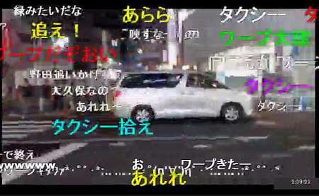 オアシズ大久保佳代子がマラソンでワープしたという疑惑が浮上する原因となったデマ画像