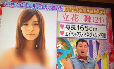 観月あこ(立花舞)が『ロンドンハーツ』に出演時の画像1枚目