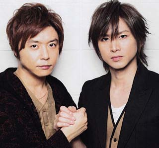 KinKi Kids