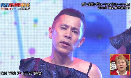 『FNS27時間テレビ』でノンストップライブ挑戦したナインティナイン岡村隆史
