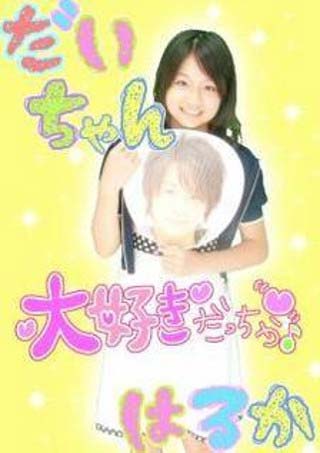 AKB48島田晴香の流出プリクラ写真