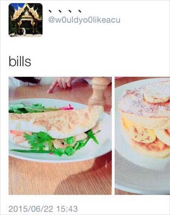 太田将煕がbillsデートを報告