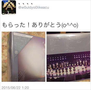 太田将煕が乃木坂46のDVDをもらったことを報告