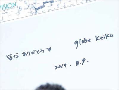 新宿アルタビジョンに映しだされたglobe・KEIKOによる直筆のメッセージ1枚目