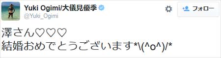 澤穂希選手が30代一般男性と結婚 相手は10年来の友人で昨年末より交際 なでしこjapan大儀見優季や丸山桂里奈らが祝福 今日の最新芸能ゴシップニュースサイト 芸トピ