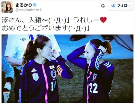 丸山桂里奈が澤穂希選手の結婚祝福
