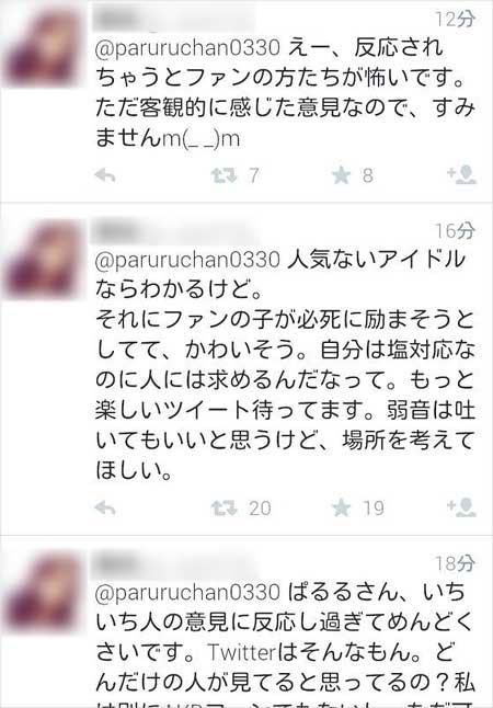 島崎遥香のツイートを批判した一般人のツイート