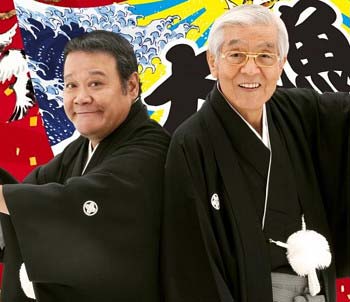 映画『釣りバカ日誌』出演の西田敏行と三國連太郎