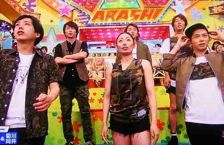 安藤美姫が『VS嵐』に出演し露出度が高いとツッコミ2枚目