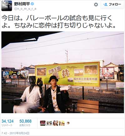 月9ドラマ 恋仲 低視聴率による打ち切り説を野村周平とフジテレビが完全否定も 全9話で終了予定 今日の最新芸能ゴシップニュースサイト 芸トピ
