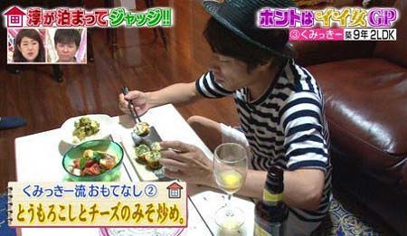 “くみっきー”こと舟山久美子の手料理写真