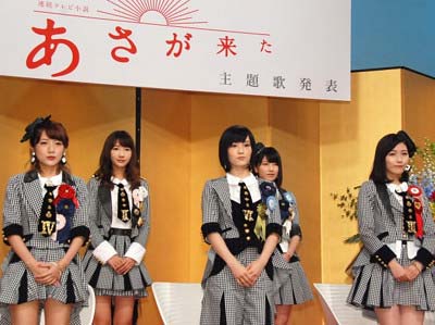 NHK朝ドラ『あさが来た』主題歌発表会