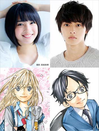 実写映画『四月は君の嘘』W主演の広瀬すずと山崎賢人