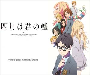 四月は君の嘘 君嘘 が実写映画化決定 広瀬すずと山崎賢人がw主演 原作ファンからはキャスティングミスなど批判の嵐 今日の最新芸能ゴシップニュースサイト 芸トピ