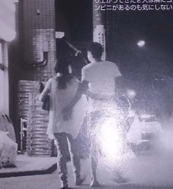 加藤あいと夫のツーショット写真2枚目