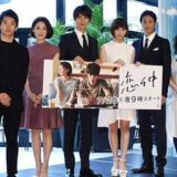 フジテレビ月9ドラマ 恋仲 第3話視聴率上昇の理由は野村周平の最低ぶり 大コケが話題で数字獲得の可能性も 今日の最新芸能ゴシップニュースサイト 芸トピ