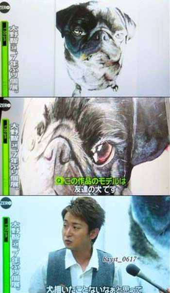 嵐・大野智が描いたパグの写真