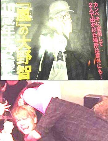 嵐の大野智着用のシャツと、夏目鈴が投稿した写真に写る男性が着用のシャツの柄比較