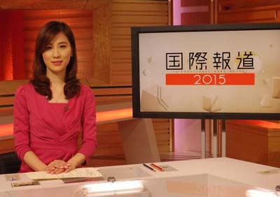 国際報道2015の黒木奈々キャスター