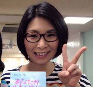 クワバタオハラのくわばたりえ