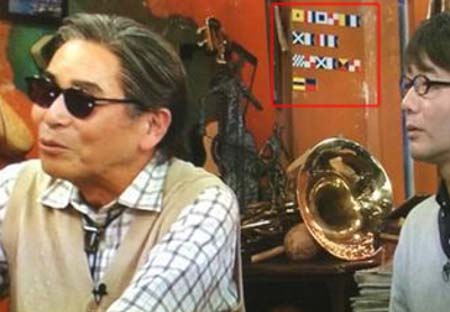 ヨルタモリの国際信号旗メッセージ