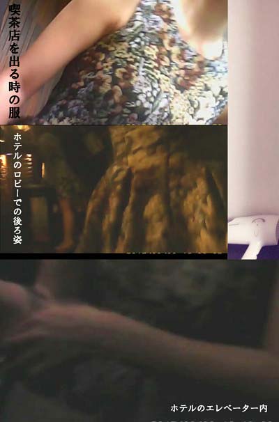 高崎聖子と流出動画に映る女性の検証画像3枚目