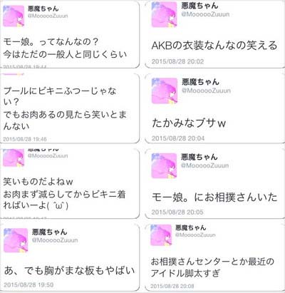 広瀬すずのツイッター裏アカウント?のツイート7枚目