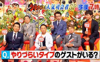 徳光和夫が『ジョブチューン』で島崎遥香にキレていたシーン1枚目