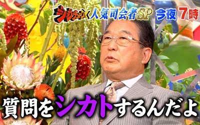 徳光和夫が『ジョブチューン』で島崎遥香にキレていたシーン4枚目