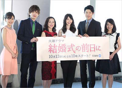 TBSドラマ『結婚式の前日に』