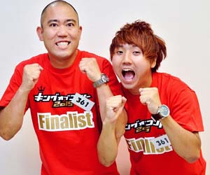 コロコロチキチキペッパーズ