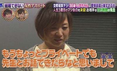 南海キャンディーズの山崎静代（しずちゃん）がヨガインストラクター・金井俊希に告白したシーンのキャプチャ1枚目