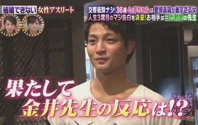 南海キャンディーズの山崎静代（しずちゃん）がヨガインストラクター・金井俊希に告白したシーンのキャプチャ2枚目