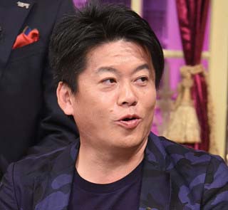 ホリエモンこと堀江貴文
