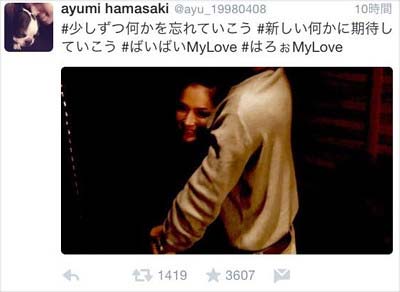 浜崎あゆみの思わせぶりな意味深ツイート