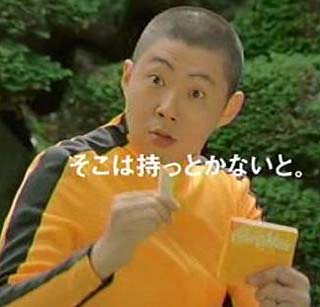 イエローマンの荒川良々