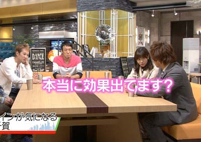 TBS『Momm!!』共演の千賀健永と指原莉乃4枚目