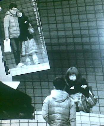 星野源とaikoのツーショット写真2枚目