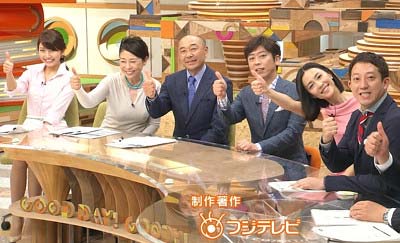 直撃LIVEグッディ!のエンディングポーズ