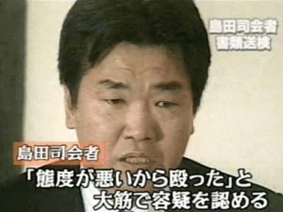 島田紳助が暴行事件で逮捕された際の島田タレント報道