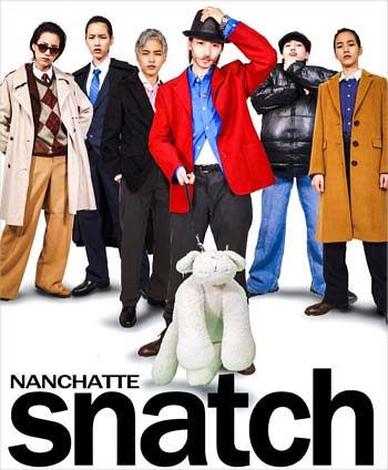 能年玲奈の『スナッチ』仮装写真