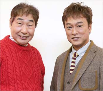 蛭子能収と太川陽介