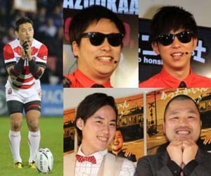 流行語大賞 候補50語発表「五郎丸ポーズ」「ラッスンゴレライ」「あったかいんだから」