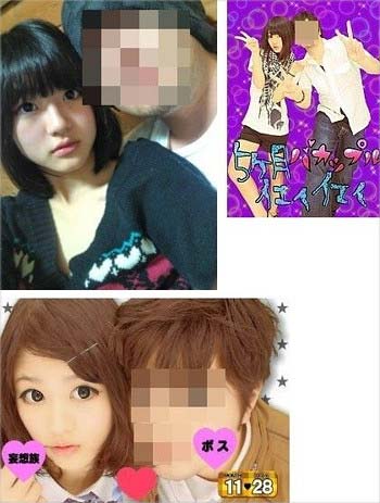 若月佑美の流出プリクラ写真1枚目