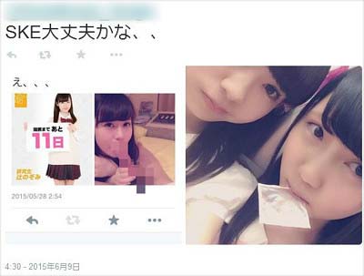 SKE48辻のぞみの流出写真ツイート